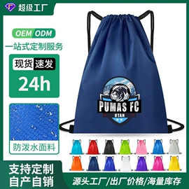 足球护腿板;运动休闲棉袜;运动背包