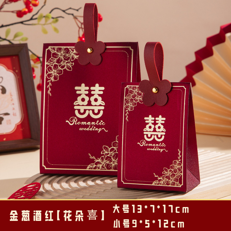 喜糖盒结婚新款手提糖果婚礼订婚婚礼手提喜糖包装礼盒袋子空盒子|undefined