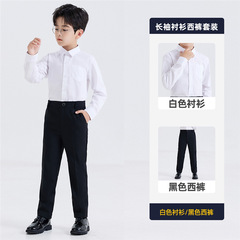 男の子は白いシャツを着ています。子供は長袖の白いシャツを着ています。