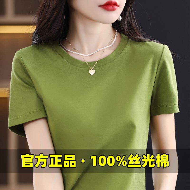 130-count mercerized cotton short-sleeve T-shirt for women, 100% pure cotton top, new summer Korean style, solid color, versatile base shirt 130-count mercerized cotton short-sleeve T-shirt for women, 100% pure cotton top, new summer Korean style, solid color, versatile base shirt