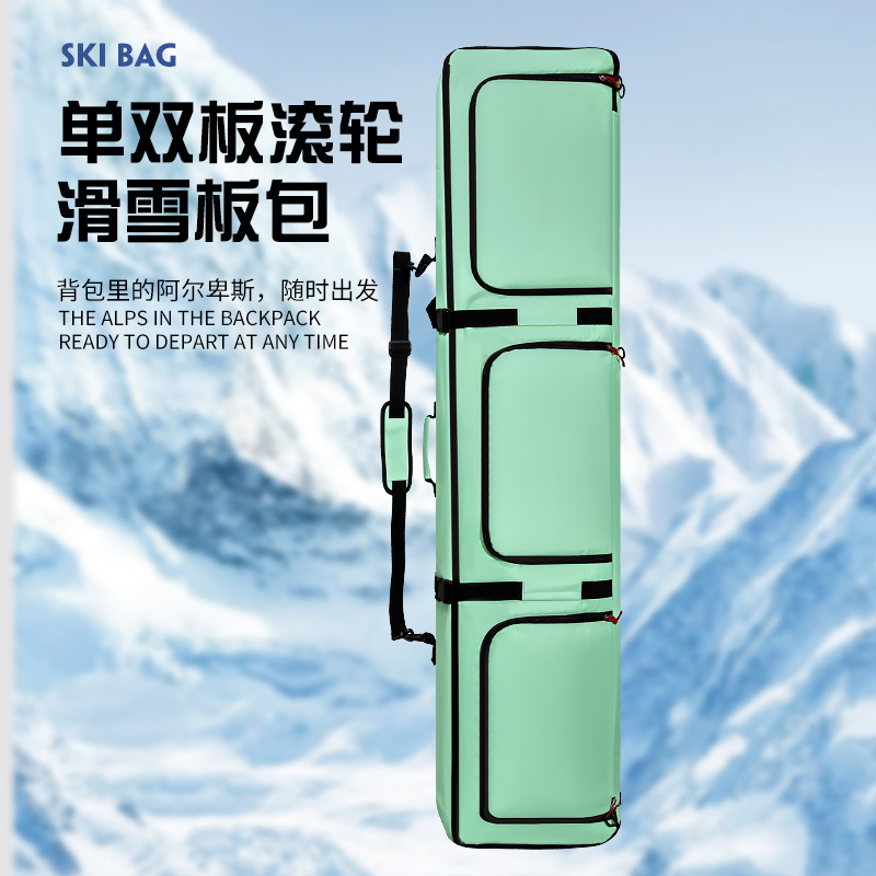 滑雪包单双板包收纳袋防水托运耐磨大容量雪具装备包男女通用其他