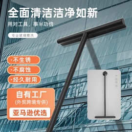 跨境热销可拼接单面擦 擦玻璃神器 窗户浴室地板清洁水渍长刮水器