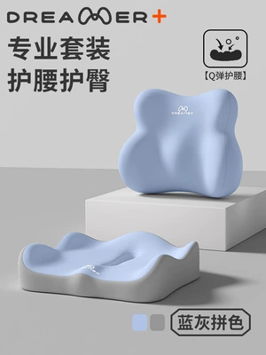 Waist support: and Long Sitting - comfort-series-dual-protection-set-sky-blue