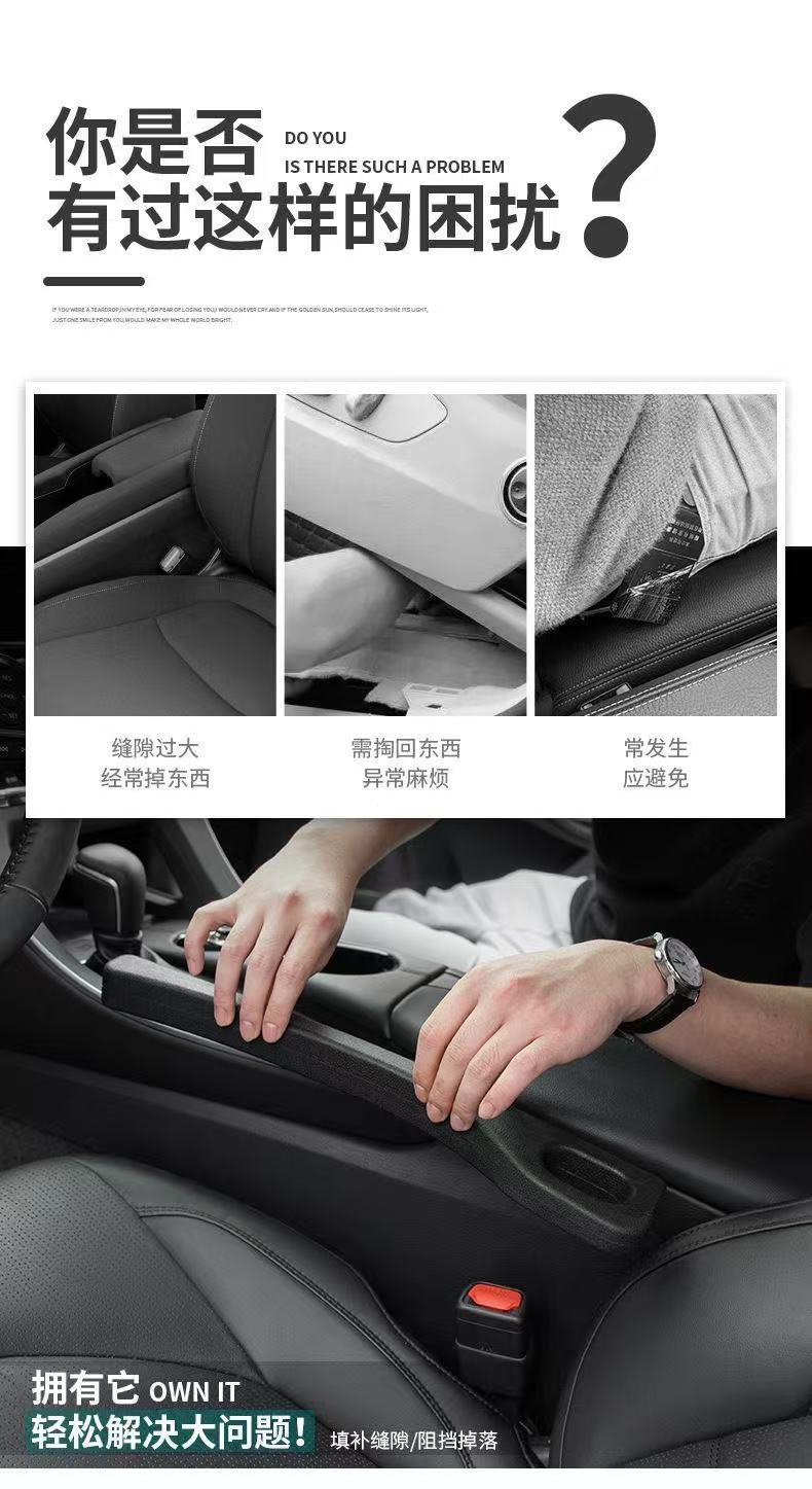 Car Seat Gap Filler Strip for Car Side Seam Leak-Proof Filling Strip Car Seat Gap Anti-Falling Interior Decoration Supplies