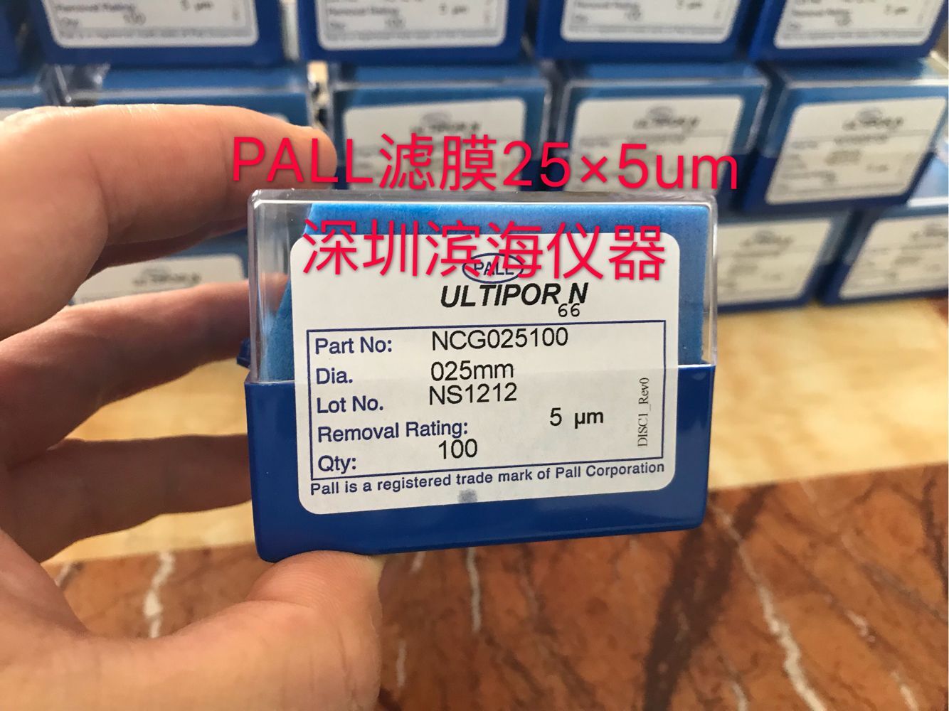 PALL滤膜清洁度检测滤膜NCG025100直径25MM孔径5UM尼龙过滤膜