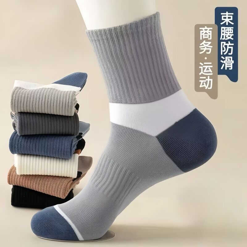 Men's Spring and Autumn Mid-Calf Socks, Thickened, Odor-Resistant, Sweat-Absorbent, Breathable, New Winter Sports Trendy Long Socks for Men