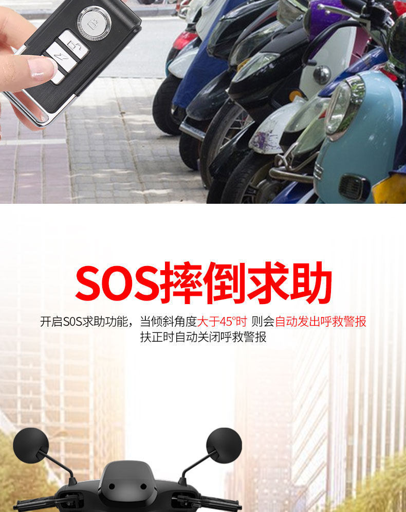Electric Vehicle Modified Wireless Anti-Theft Alarm, No Wiring Required, Motorcycle Alarm, High Volume, Universal Remote Control