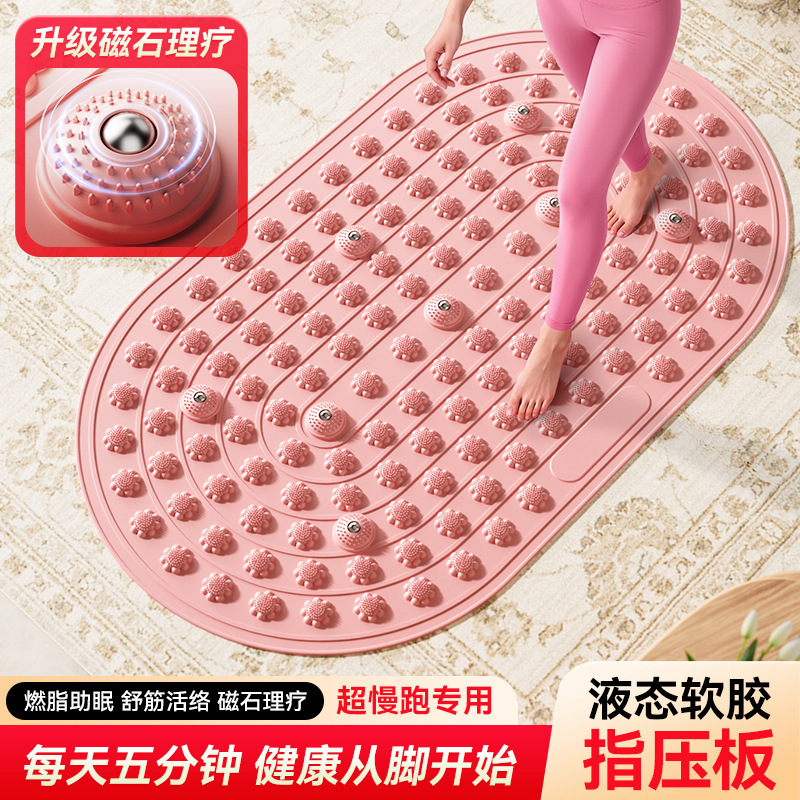 Liquid Soft Silicone Acupressure Board with Large Area Magnets, Thickened and Widened, Yoga Foot Massage, Jogging Solid Foot Pad