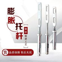 天然气膨胀托卡天然气U形固定管托管卡管道托卡膨胀栓涨卡管托