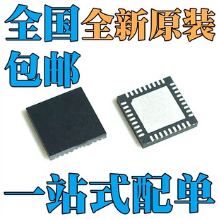ȫ��ԭ�b NCP5318FTR2G NCP5331FTR2G ���bQFN32 �����·оƬIC