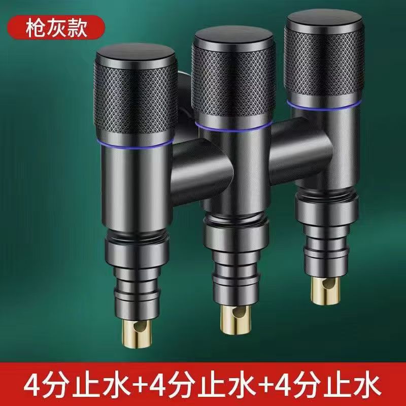 四分一进三出角阀四通水龙头三出水分水阀三通进水三角阀洗衣机|undefined