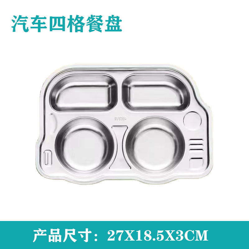 4 칸 차