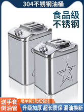 �Ӻ�304���P���Ͱ����Ͱ30��20L10������Ͱ���͉،���Ͱ��������