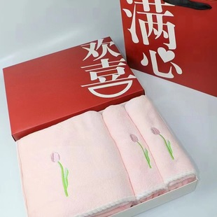 Full of Joy Tulip Warm Velvet Bath Towel Three-piece Set Gift Box Wedding Event Opening Gift Wholesale