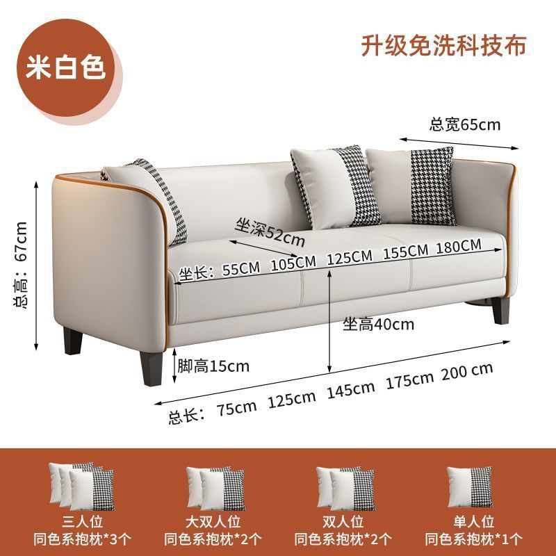 Sofá de tela moderno nórdico pequeño tipo de sala de estar doble alquiler dormitorio apartamento para tres personas simple popularidad en línea