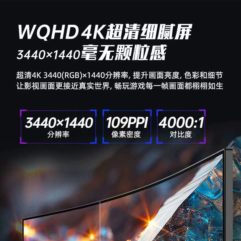 LCD-дисплей, ноутбук, экран, 34 дюйма, 180Hz, экран с высокой частотой, 32 дюйма