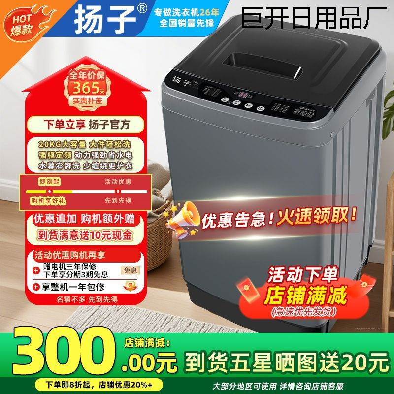 Fully Automatic Household Small Washing Machine 8Kg/12Kg for Rental Dormitory, Washing, Drying, and Spinning Integrated Top-Loading Direct Spin