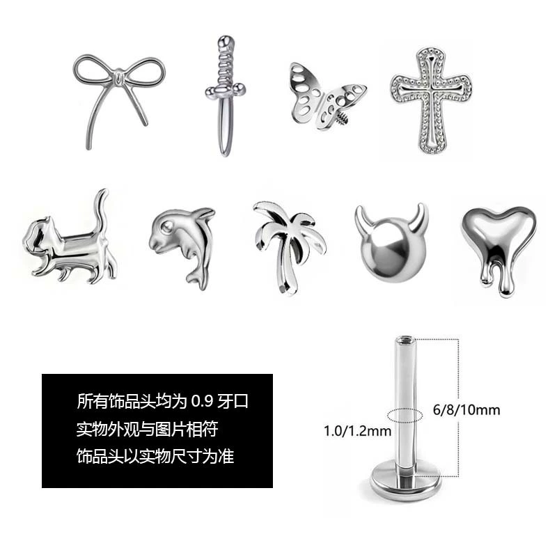 Earrings, lip piercing, sword with bow, accessory, kitten, dolphin