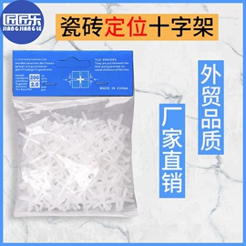 塑料建材;工具套件;其他刀