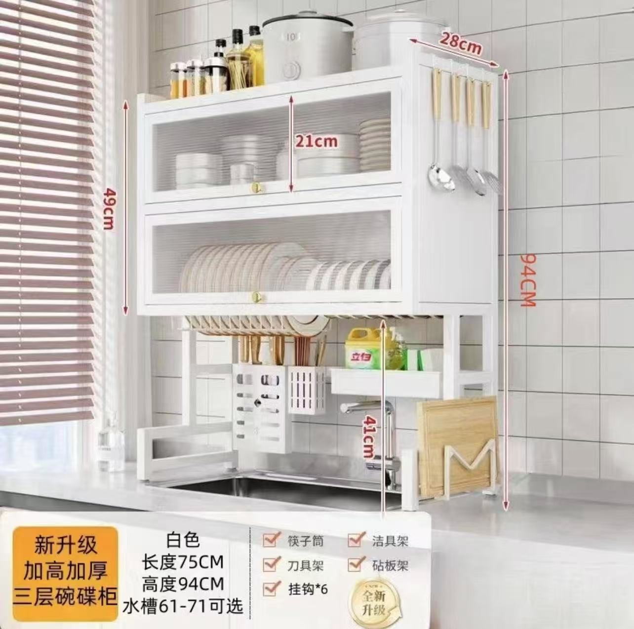 Estante de drenaje de cocina, a prueba de polvo para el hogar, estante para tanques de almacenamiento con puerta de gabinete, gabinete de drenaje transparente multiusos sin perforación