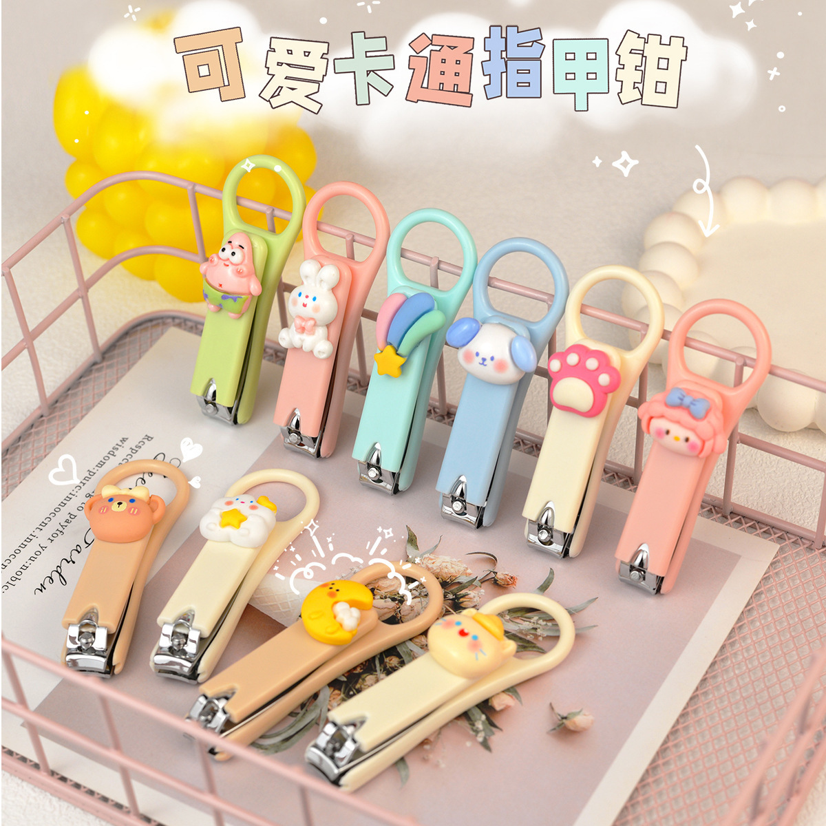 Cartoon nail clippers for children, cute and portable nail scissors, single anti-splash nail clipper, home-use women's manicure set