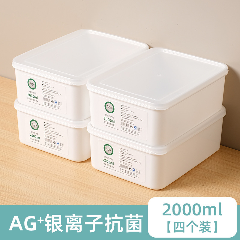 食品級饅頭鮮度保持ボックス餃子朝食収納ボックス大容量冷凍冷蔵庫用ボックス|undefined