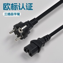 VDE���~�WҎ�Դ����偱�ˮ����X����3о��ʽ���^���W��Ʒ��β