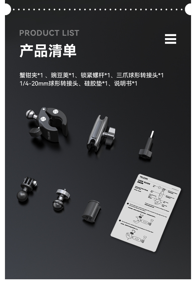 Telesin Taixun gopro/insta360 aleación de aluminio universal cangrejo alicates bicicleta motocicleta abrazadera soporte