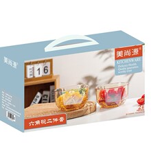 美尚源六角碗二件套450ml家用沙拉水果碗创意玻璃碗套装礼品批发