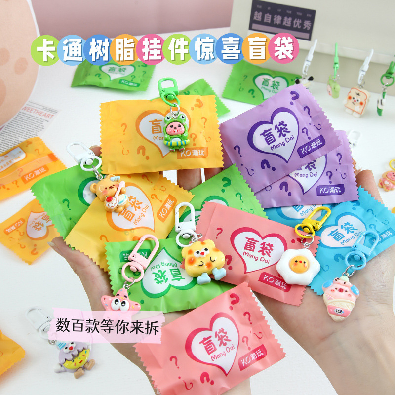 Blind Bag Keychain Custom Cute Cartoon Resin Pendant Children's Gift Student Gift Small Goods Wholesale for Stalls