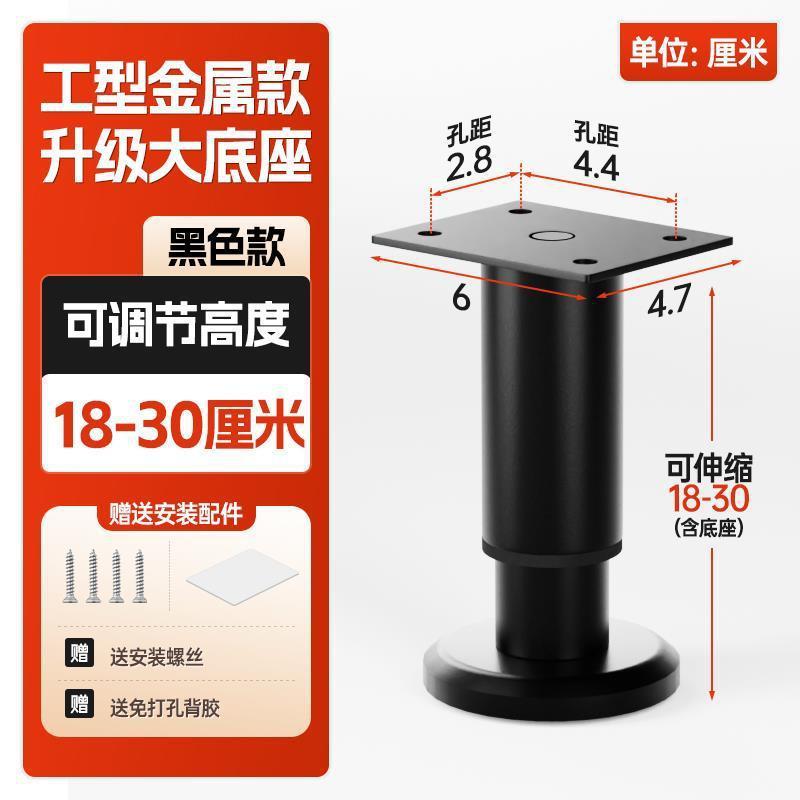 テーブルフットパッドサポートロッドブラケット高さ調整アーティファクト20cm高さベース昇降可能なユニバーサル無垢材の小さなテーブル脚|undefined