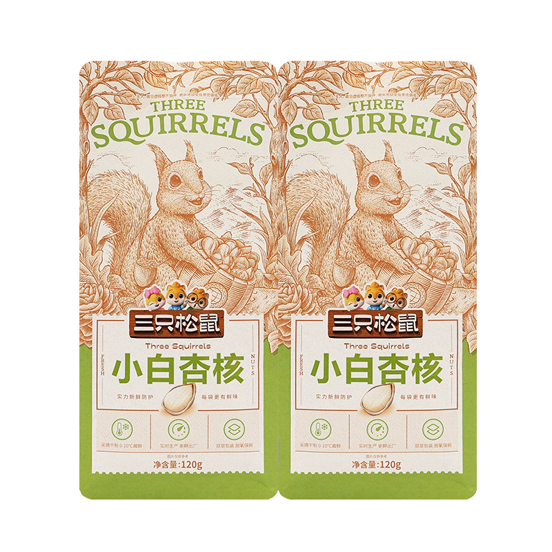 三只松鼠小白杏120g袋装休闲奶香味杏核仁坚果小吃零食包邮