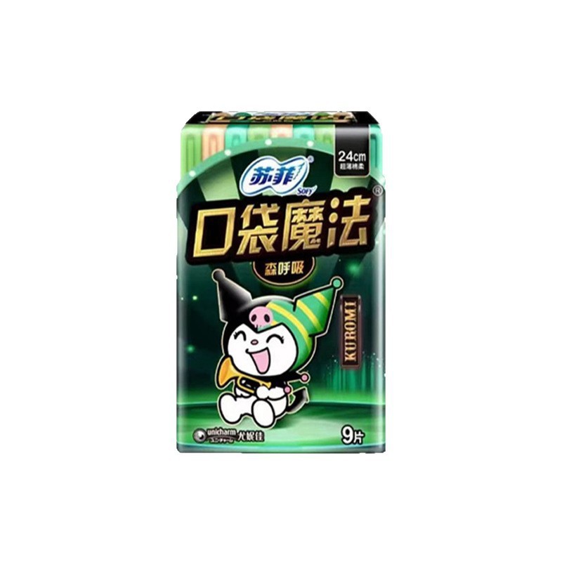 苏蕜卫生巾弹力日用超熟睡加长夜用裸感S系列棉柔安心裤整箱批发|undefined