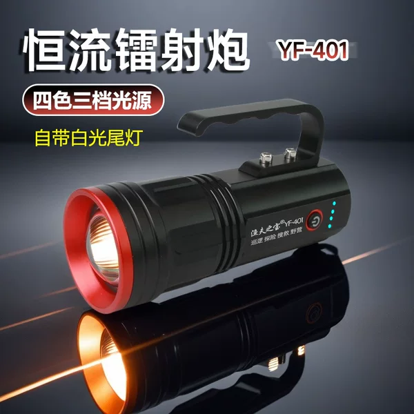 Blue Light Night Fishing Special Lamp High Power Four Light Source Fishing Spotlight Laser Cannon with Tail Light Night Fishing Lamp Laser Cannon