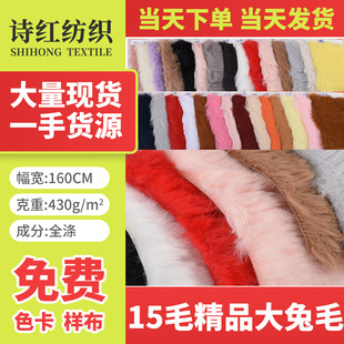 �S�ҬF؛���l 15ë��Ʒ����ë430g   ë�q��߷��b�Ҽ����� ����