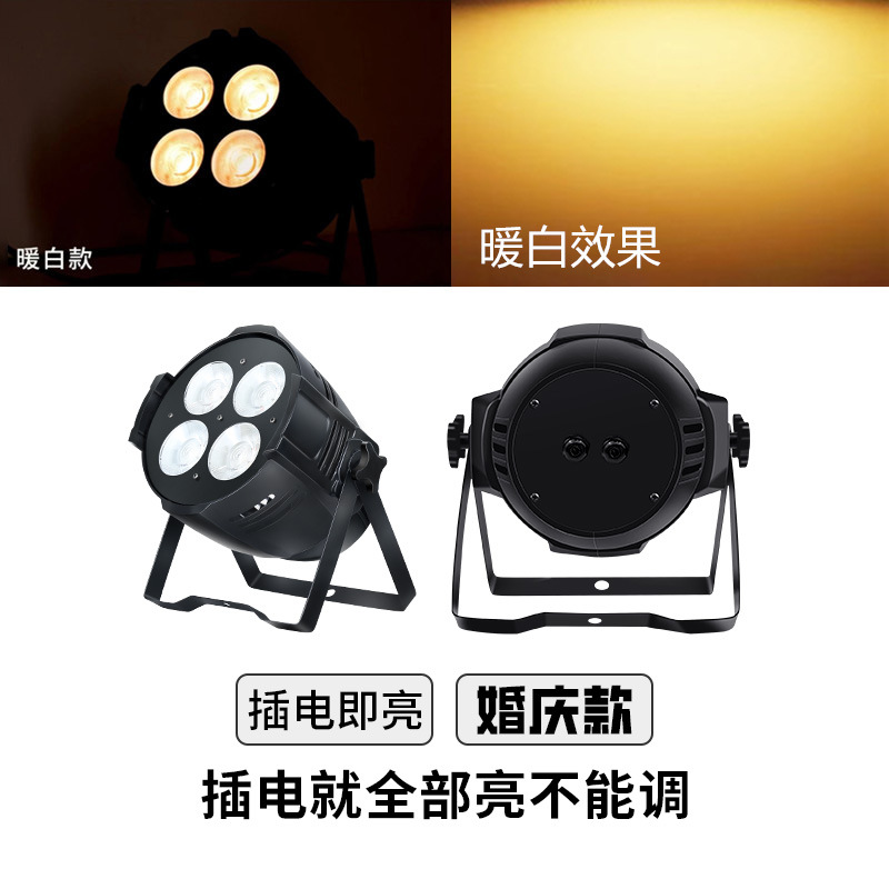 Wenjing etapa de cuatro ojos COB superficie luz transmisión en vivo boda Auditorio teatro audiencia Conferencia sala de baile Luz de relleno luz par