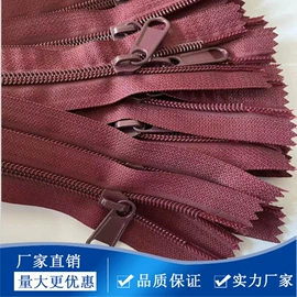 拉链;拉链头;纺织原料加工