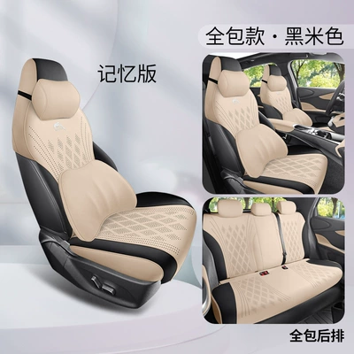 Seasons Universal Seat Cover — Modelə uyğun (Original) oturacaq örtükləri - black-and-beige-memory-foam-version-all-inclusive-in-the-back-row-five-seater-special-for-dolphins