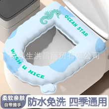 加厚新款家用EVA厕所马桶可爱防水粘贴四季通用可擦免洗坐便垫子