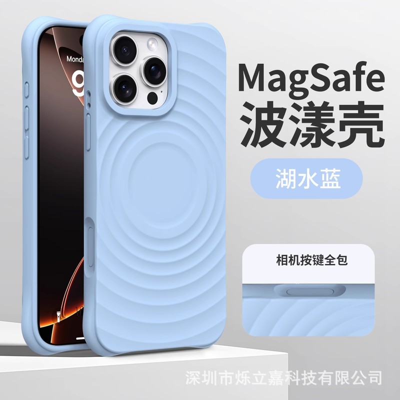 适用iphone17PROMAX波漾磁吸手机壳液态硅胶苹果16全包防摔保护套|undefined