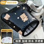 外卖电动摩托车手把套冬季钢化膜电瓶车手套防水挡风手套加绒加厚