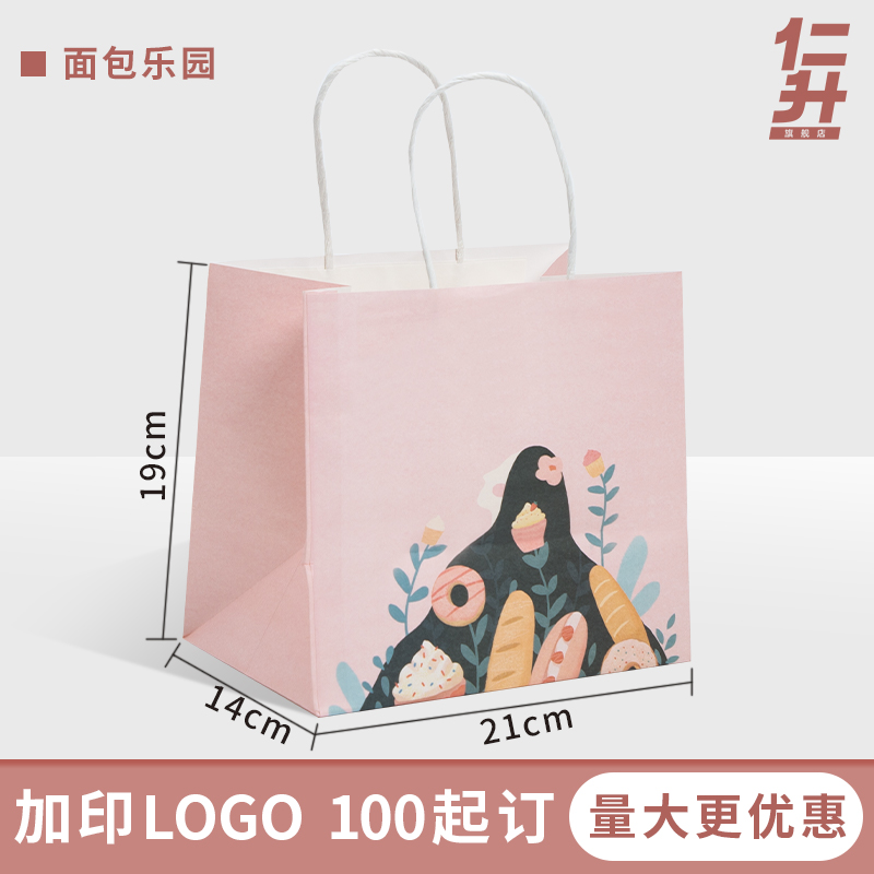 Bolsas de té de leche, bolsas de papel kraft, bolsas de embalaje desechables para llevar, bolsas de regalo, bolsas de impresión personalizadas en línea