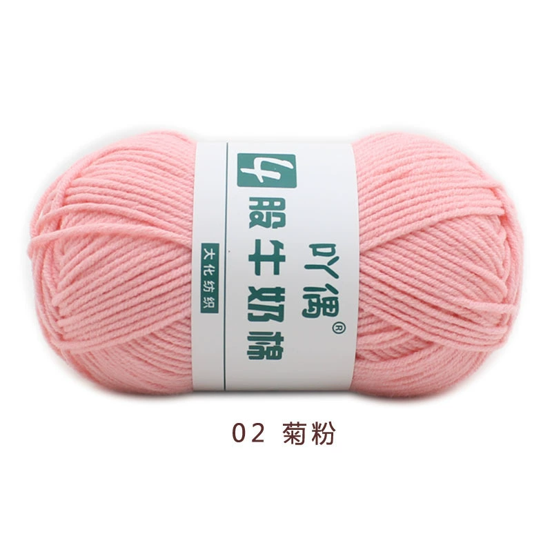 Crochet Yarn for Handmade Dolls (DIY), Soft Wool Blend, 15 cm Doll Size, Multi-Color Options