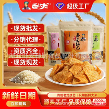 ����偰�300g������ֹ�偰��������l���e��ʳС��ʳƷ������ʳ