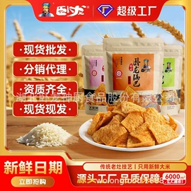 膨化;其他休闲食品