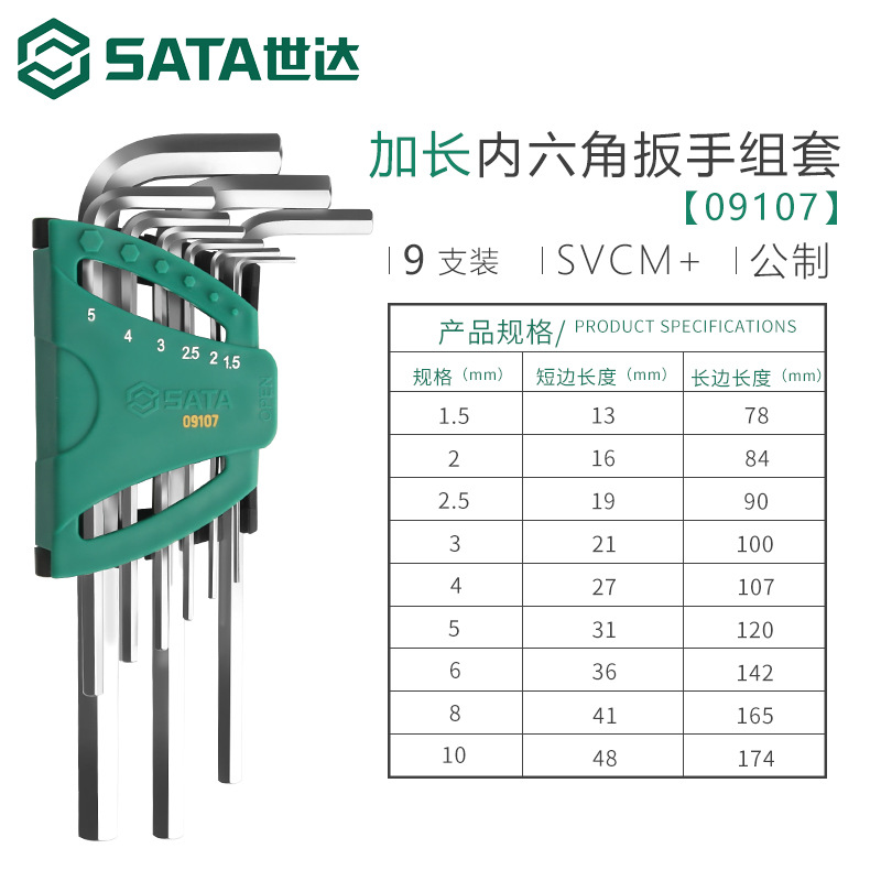 Hexagonal wrench, gloves, set, screwdriver