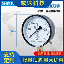 �h~Y100������ 1MPa ˮ���� �≺�� �͉��폗�ɹ܉������K��܎��