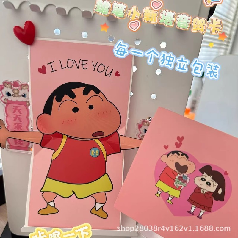 クレヨンしんちゃん音声グリーティングカードは歌を歌って驚きの告白をします。|undefined
