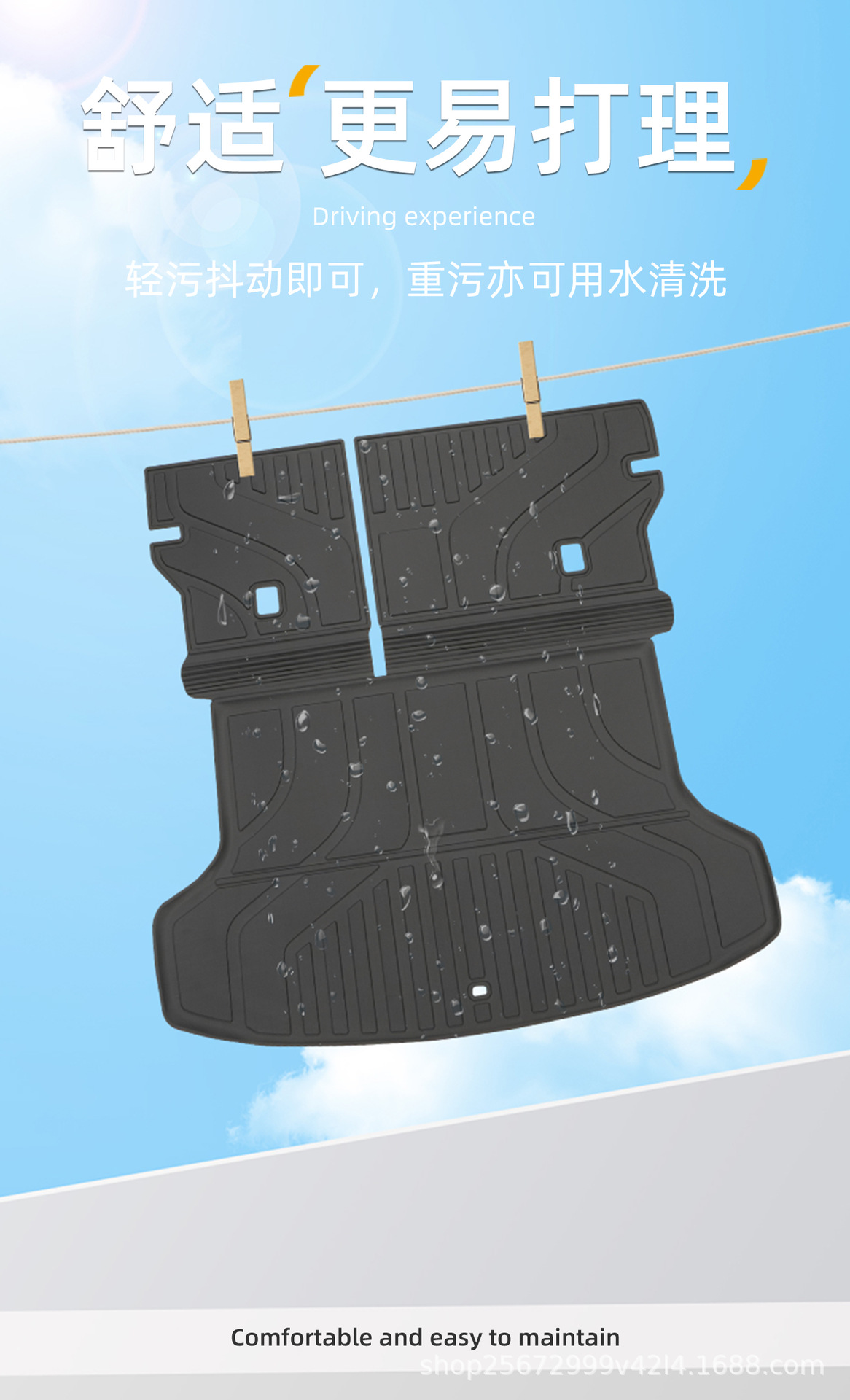 Suitable for GAC Trumpchi GS3 trunk mats, specifically for 2023-2026 models, GAC Trumpchi TPE car trunk mats