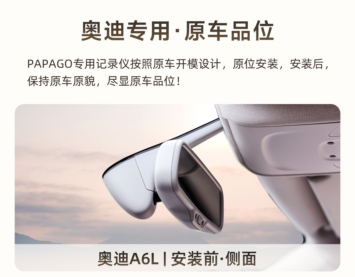 Audi-Specific A4L A6L A3 Q5 Q3 Q7 New Model Wireless Hidden 4K High-Definition Dash Cam